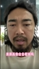 網(wǎng)紅峰哥談球迷罵人：跟著罵就完事兒，素質(zhì)高的不會去現(xiàn)場看球