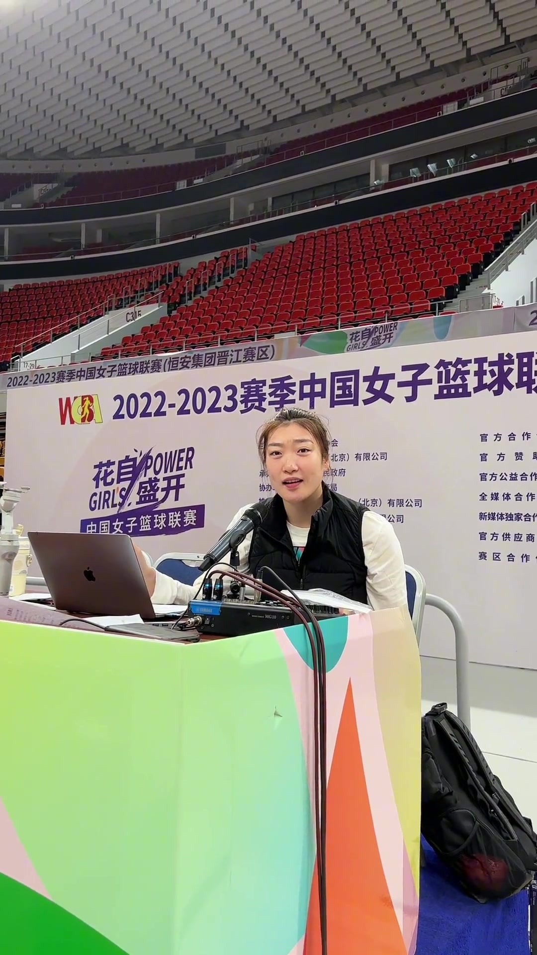 可愛哈！輪休的李夢化身DJ和觀眾給隊友助威（李夢表演視頻）